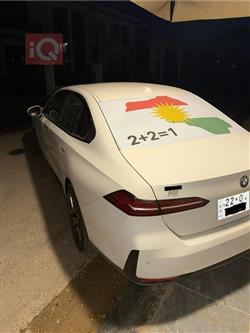 بي ام دبليو i5